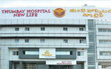 Thumbay Hospital Hyderabad Gets Prestigious NABH, NABL Accreditations for High Quality Healthcare